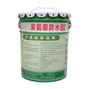 低價供應地下車庫、樓體防水用防水膠