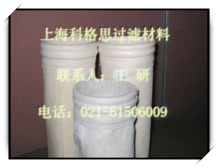 科格思亞克力針刺氈除塵布袋