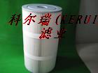 石油幹洗機濾芯