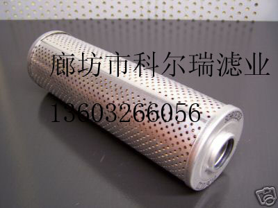 頗爾液壓油濾芯