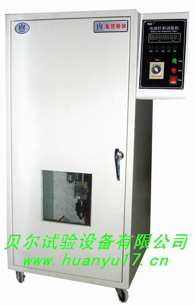 針刺試驗機,電池測試儀,電池檢測儀