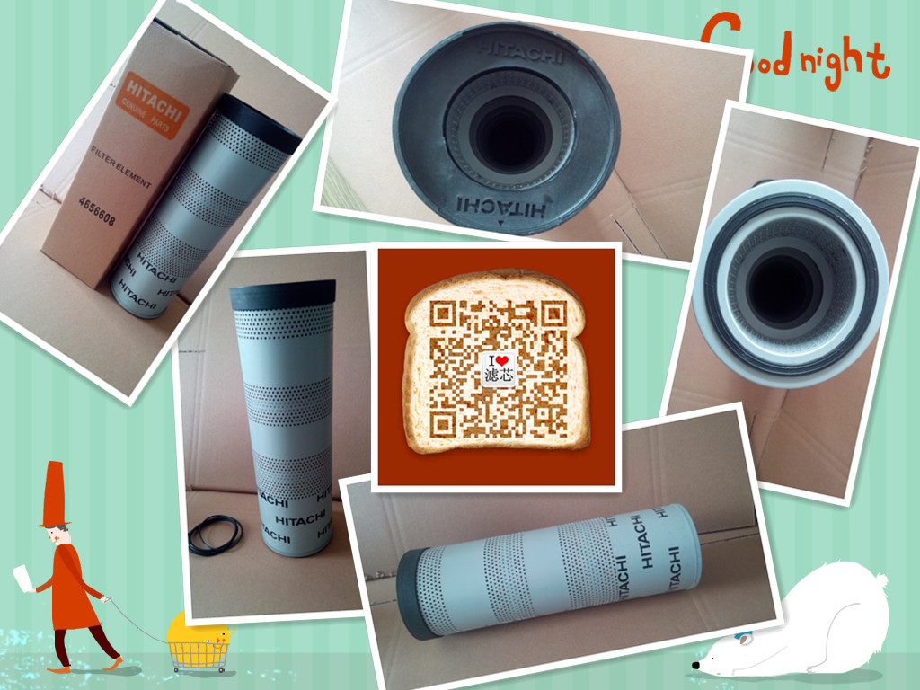 日立挖掘機電噴液壓回油濾芯