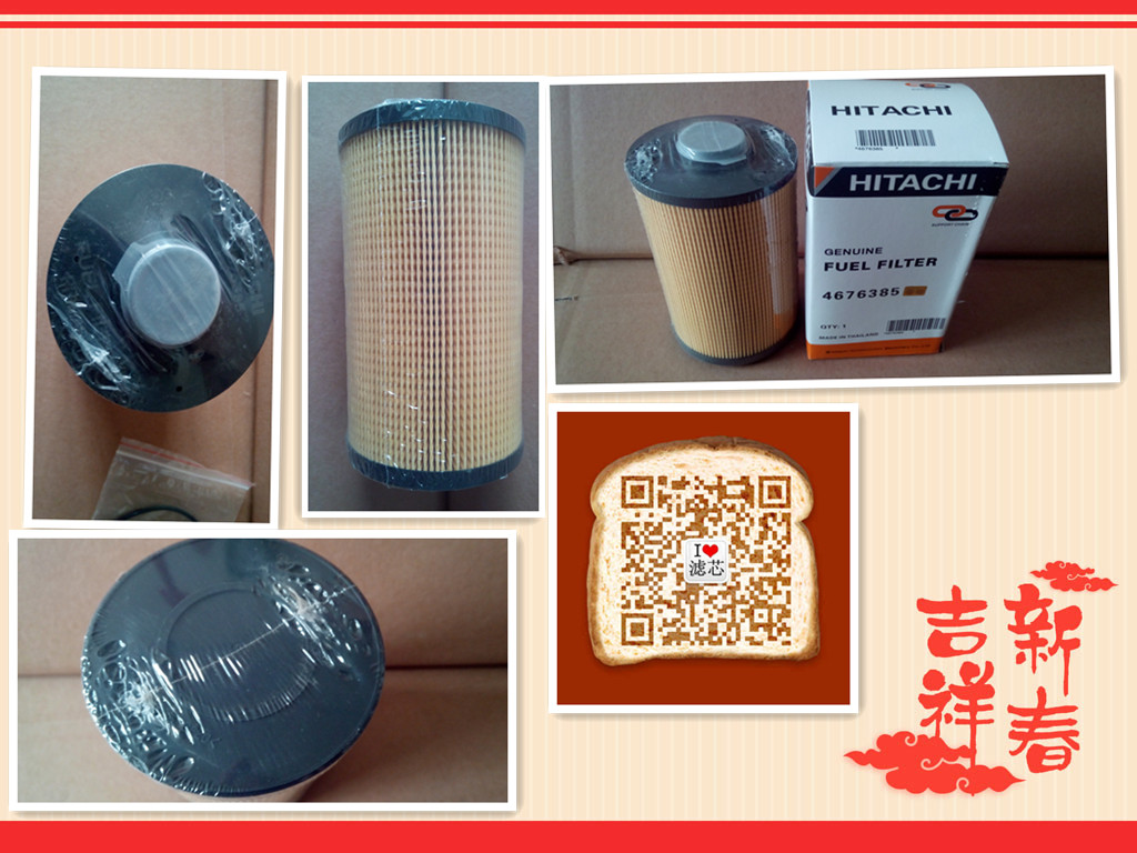 日立柴油濾芯4676385