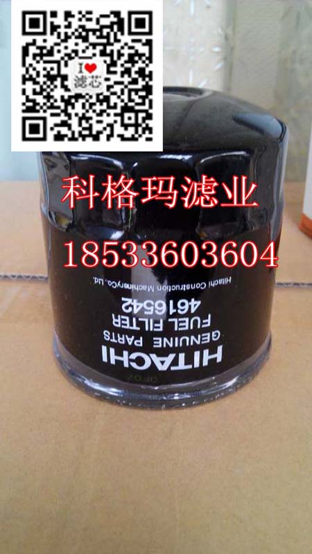 日立挖掘機4616542機油濾芯（科格瑪