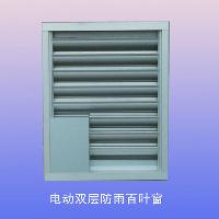 供應LBC鋁合金百葉窗