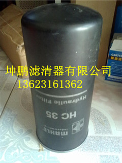 HC35瑪勒液壓濾芯