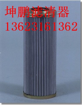 HC8300FKT39Z液壓濾芯