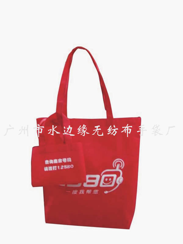 供應無紡布酒袋子/無紡布袋酒袋