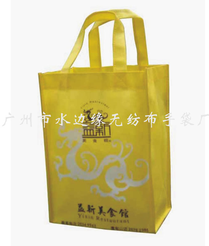 供應展會宣傳袋/廣告宣傳袋