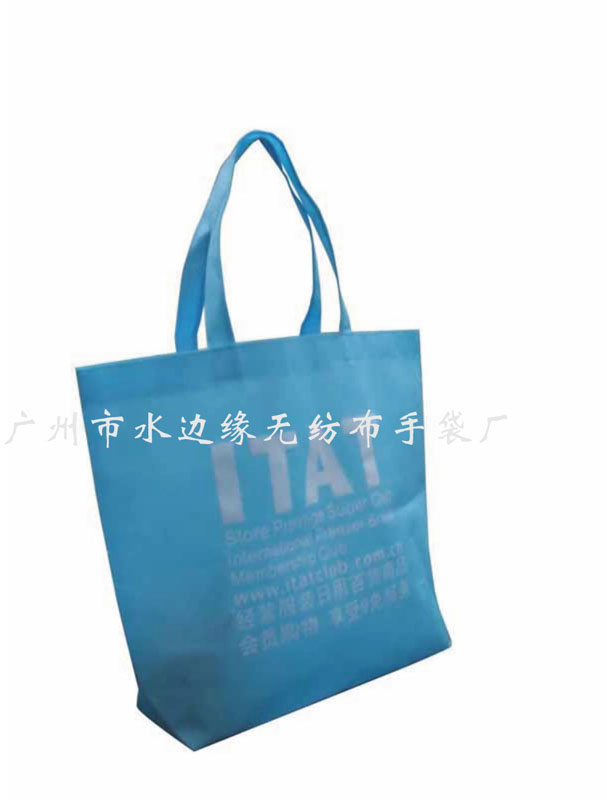 供應不織布袋/不織環保袋購物袋