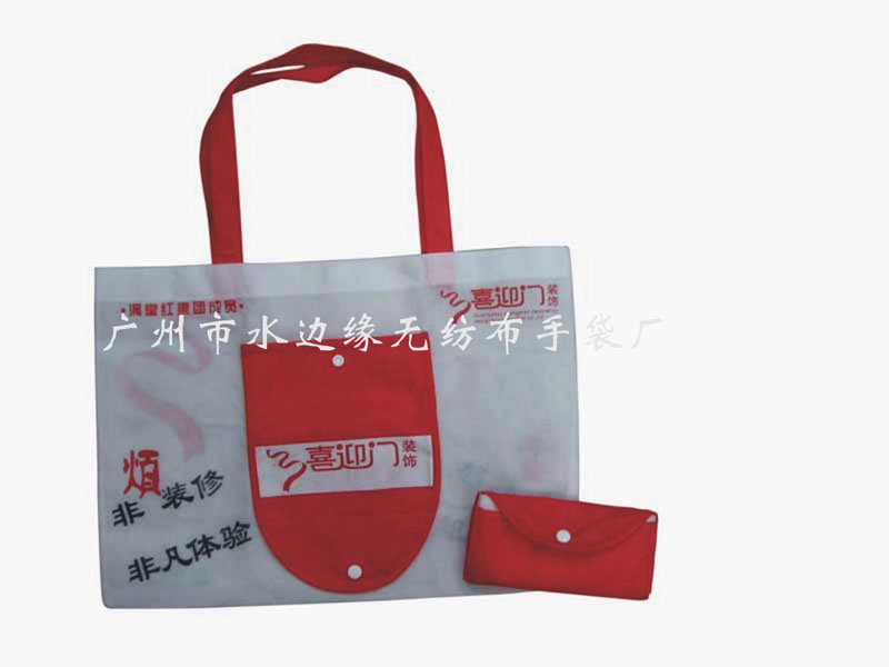 供應無紡布袋