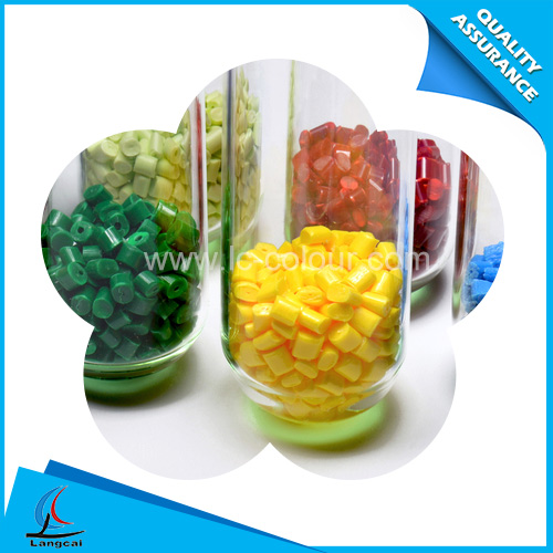 複色母粒-丙綸色母粒