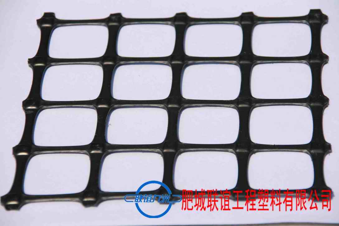 供應聯誼塑料土工格柵13563835923