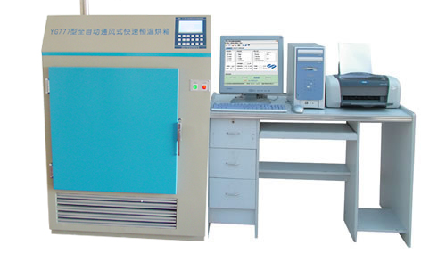 YG777A全自動八籃恒溫烘箱