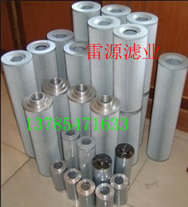 供應液壓油濾芯
