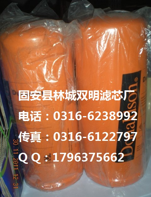 P165705唐納森變速箱濾芯