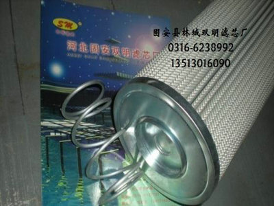 供應p171574唐納森液壓油濾芯