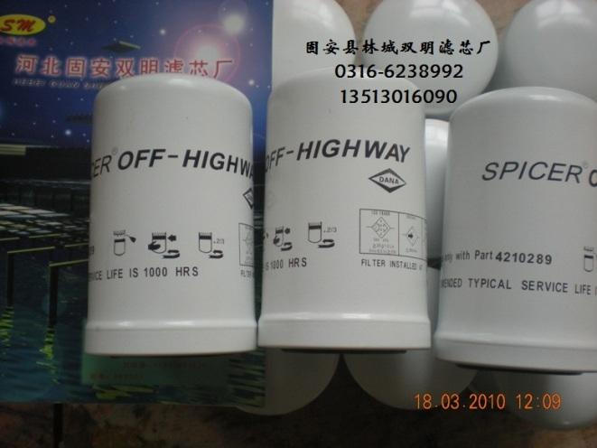 4210289克拉克變速箱濾芯