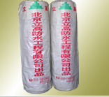 丙綸防水卷材