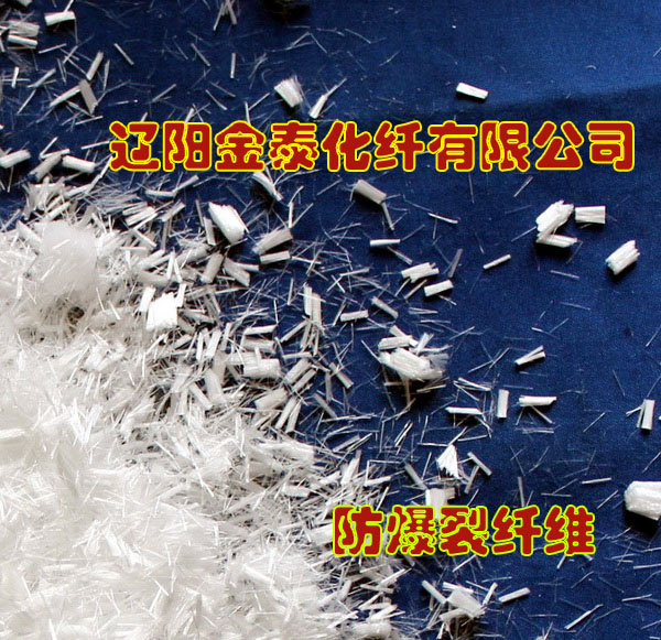 聚丙烯纖維