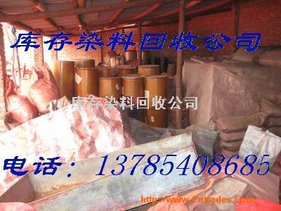 求染廠處理染料顏料