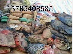 求廣州廠家剩餘染料顏料