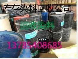 求清倉化工原料