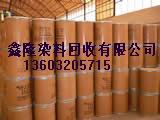 顏料 塑料原料 色母粒