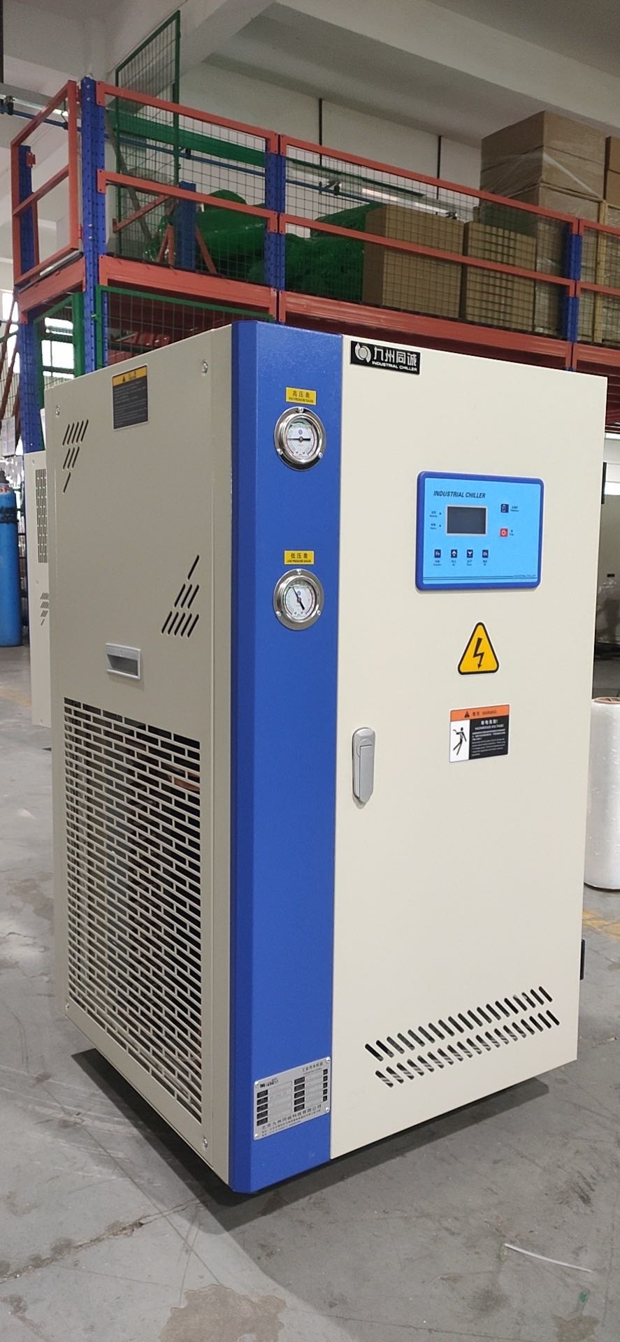 實驗室循環水冷機