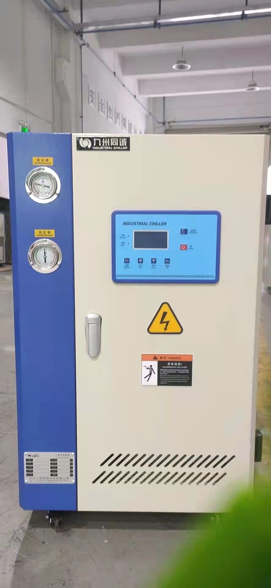 超聲波清洗機配套冷水機