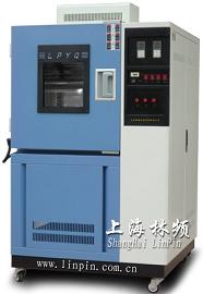 上海高低溫濕熱試驗箱-濕熱試驗箱