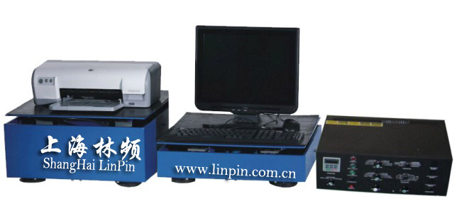 v上海振動試驗機