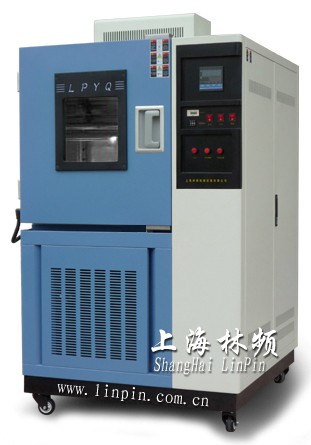 上海高低溫交變實驗機-上海高低溫試驗機