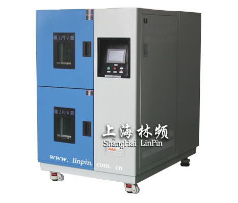LRHS-512B-LV高低溫衝擊箱