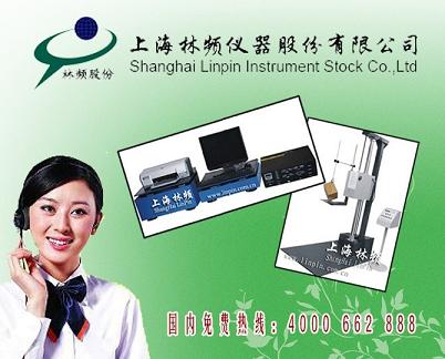 閔行區-跌落試驗機廠家