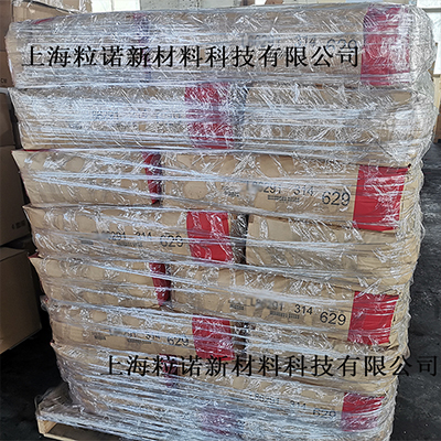 霍尼韋爾AC629顆粒氧化蠟乳液紡織助劑