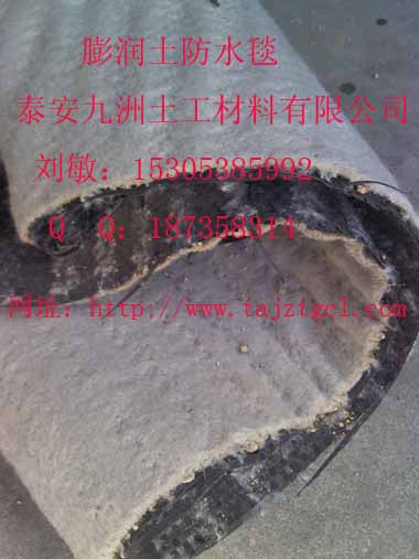 鈉基膨潤土防水毯