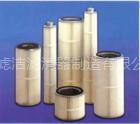 隆濾潔除塵濾芯.濾筒