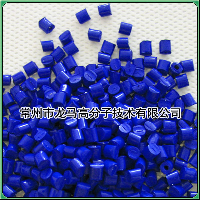 滌綸長絲色母粒