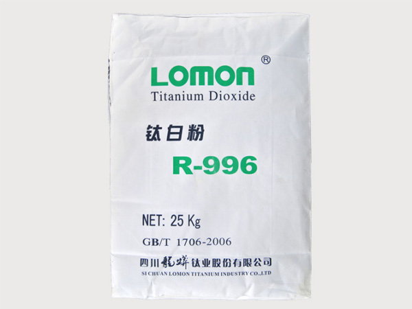 鈦白粉R-996