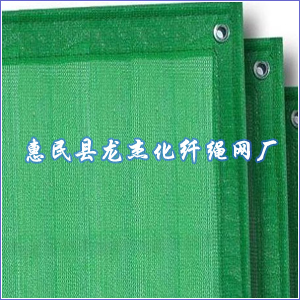 密目式安全網、密目網