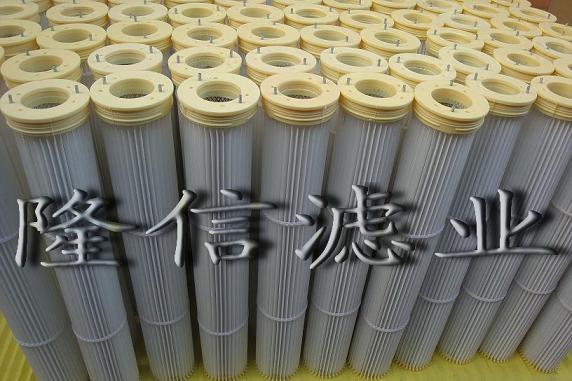隆信供應水泥倉頂除塵濾芯