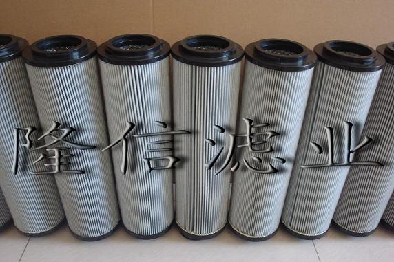 隆信供應黎明液壓油濾芯