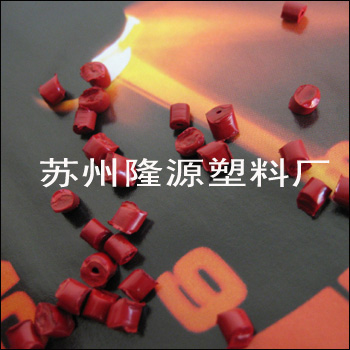 PP無紡布再生顆粒