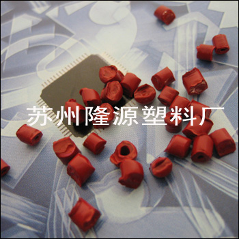 PP再生料 丙綸再生料 無紡布再生料