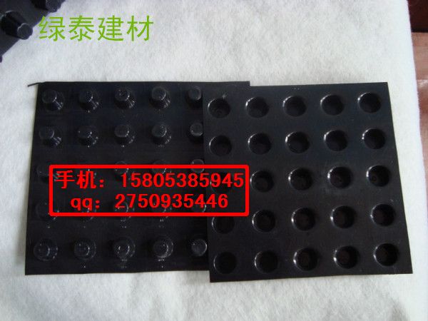 東莞車庫排水板∥防穿刺排水板（帶土工布）