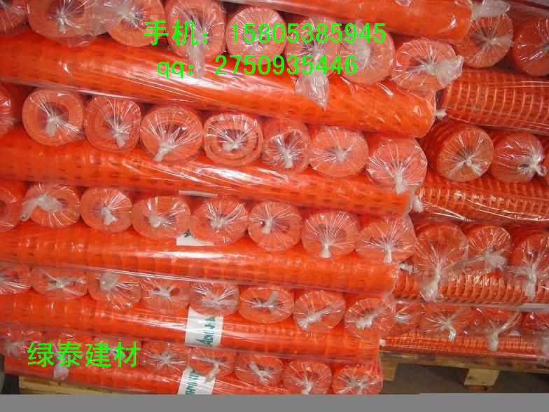 唐山PE網…綠色丨紅色（警示網）供應廠家