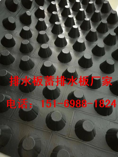 大量現貨北京2公分車庫(蓄排水板)價格15169881824