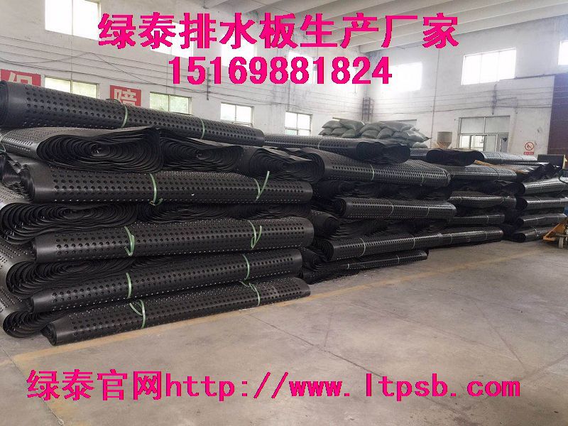 河源車庫濾水板價格汕尾2)3公分蓄排水板廠家