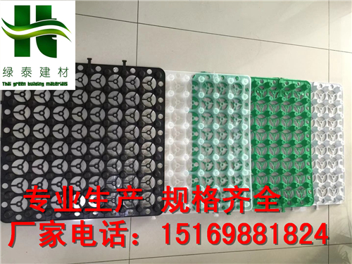 甘肅蘭州市車庫頂板排水板%20高蓄排水板